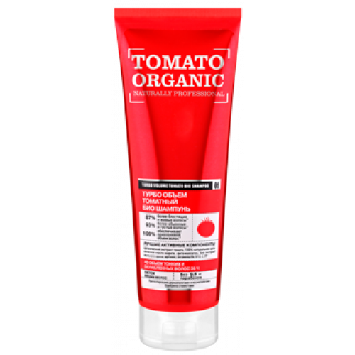Шампунь для волос томатный  ТУРБО ОБЪЕМ  серия Organic naturally professional  250 ml Organic Shop