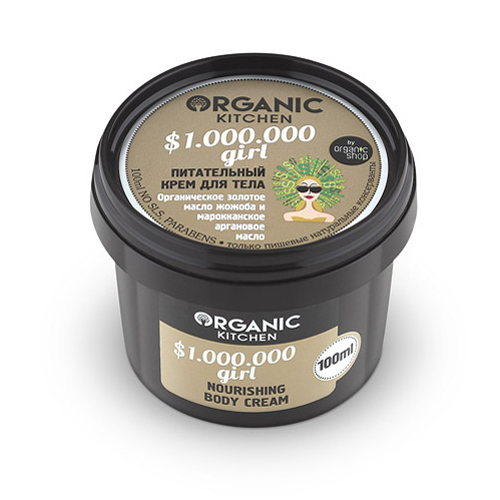 Крем для тела питательный  $1000000 GIRL  серия Organic Kitchen  100ml Organic Shop